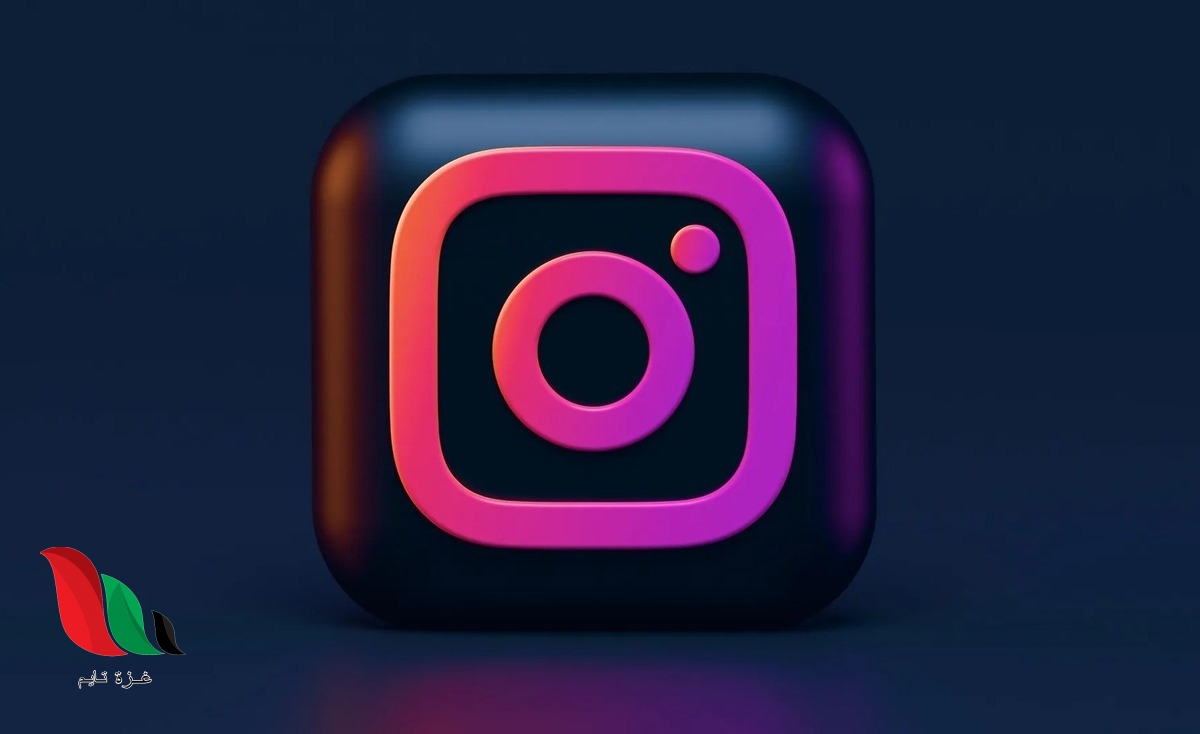 إنستغرام يمنح الآباء المزيد من الأدوات لمراقبة حسابات أبنائهم