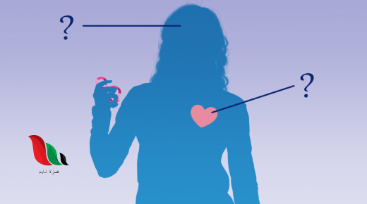 اختبار المشاعر uquiz .. ادخل الان