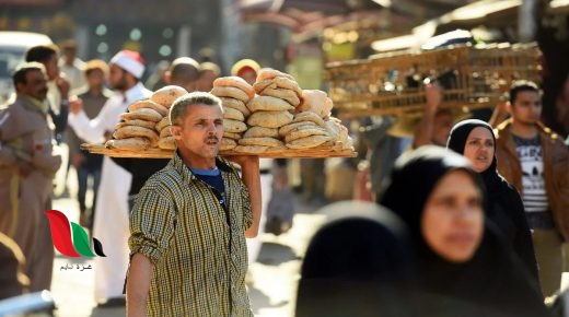 مصر: اسعار السلع التموينية لشهر يونيو 2022