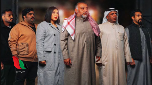 شاهد مسرحية سوبر ماركت كاملة للفنان حسن البلام