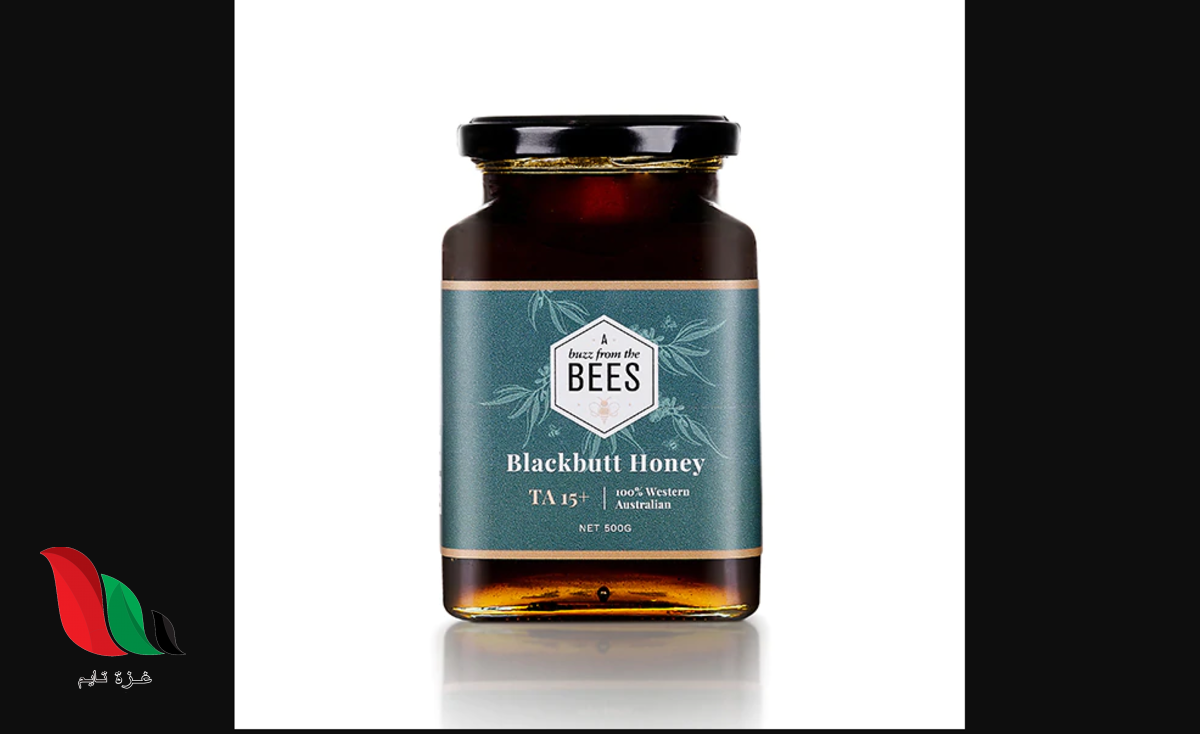 اين يوجد عسل البلاكبوت الاسترالي at35