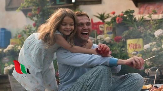 مشاهدة فيلم معجزة في الزنزانة رقم 7 التركي مترجم كامل يوتيوب dailymotion عبر ايجي بست