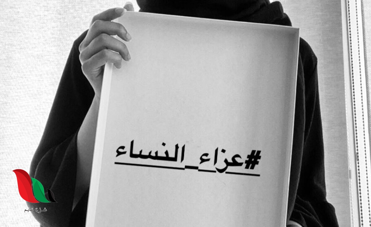 ما هي قصة سارة المنصوري التي قتلها ابوها هزاع ؟