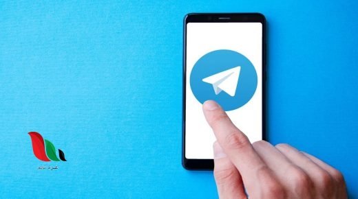 مجموعات تسريبات الجهوي 2022 telegram