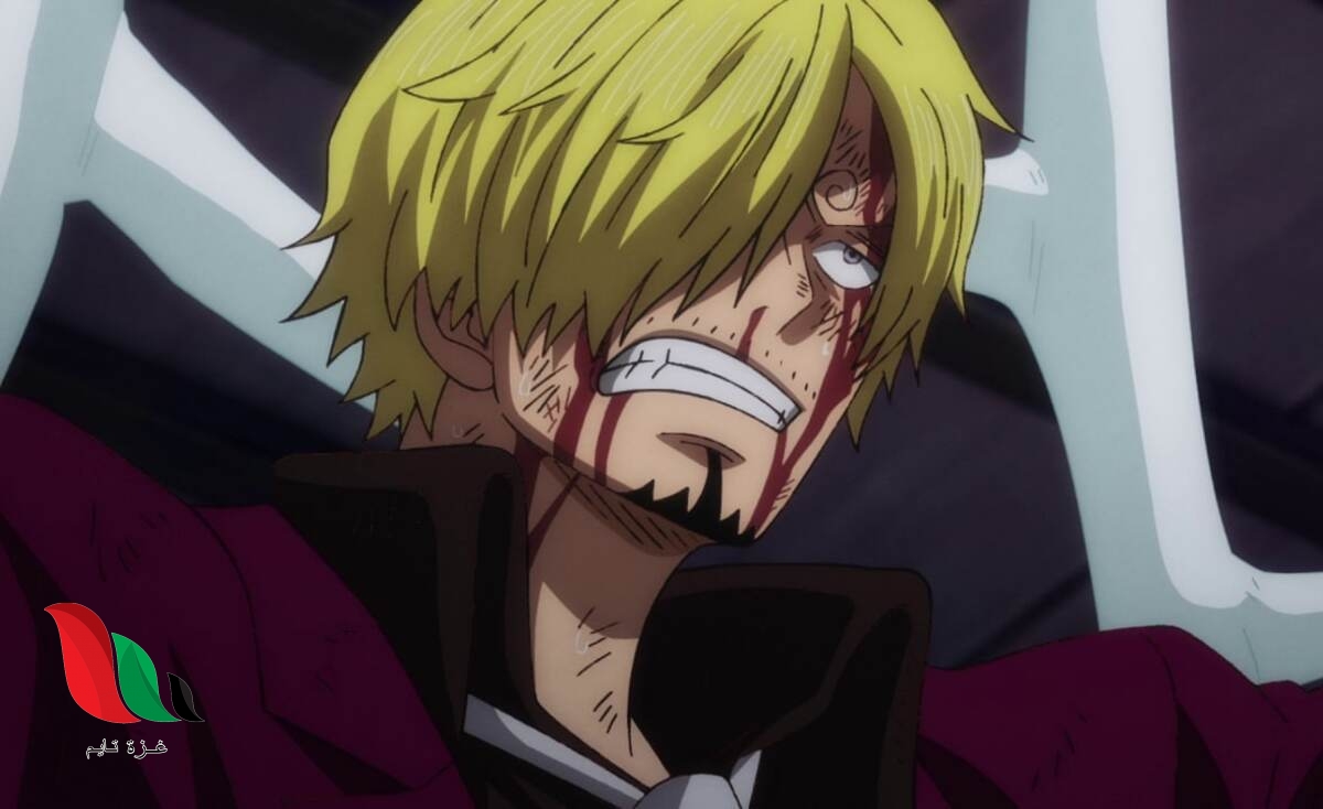 مشاهدة انمي مانجا ون بيس الحلقة 1021 كاملة