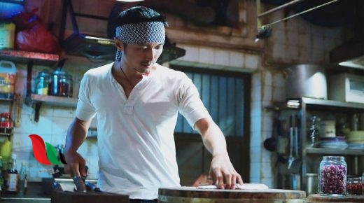 مشاهدة فيلم cook up a storm مترجم كامل فاصل اعلاني عبر ايجي بست