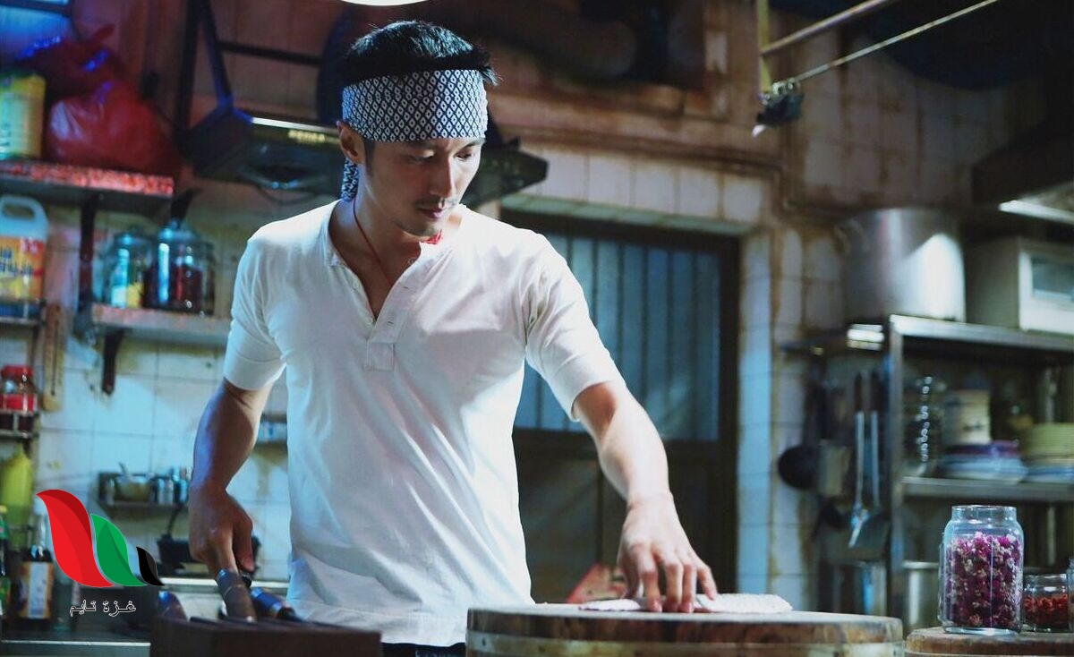 مشاهدة فيلم cook up a storm مترجم كامل فاصل اعلاني عبر ايجي بست