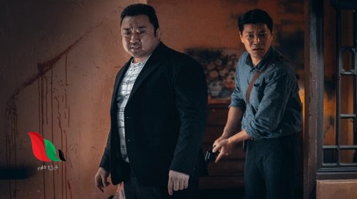 مشاهدة فيلم the roundup 2022 مترجم كامل ايجي بست دراما سلاير عبر تليجرام