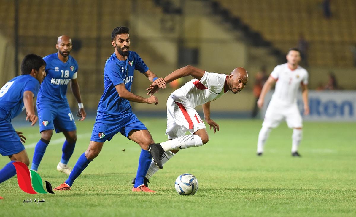 مشاهدة مباراة الكويت والأردن اليوم بث مباشر يلا شوت في تصفيات كأس الأمم الآسيوية