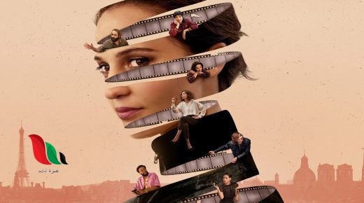 مشاهدة مسلسل irma vep 2022 مترجم كامل ايجي بست .. جميع الحلقات