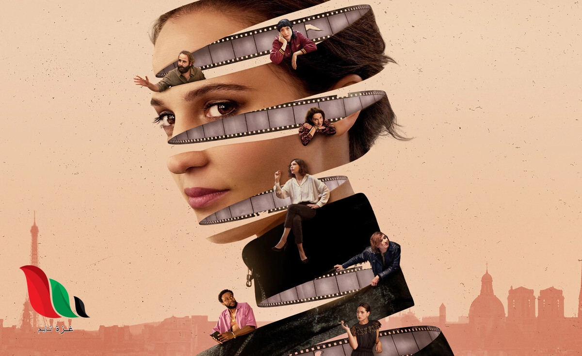 مشاهدة مسلسل irma vep 2022 مترجم كامل ايجي بست .. جميع الحلقات