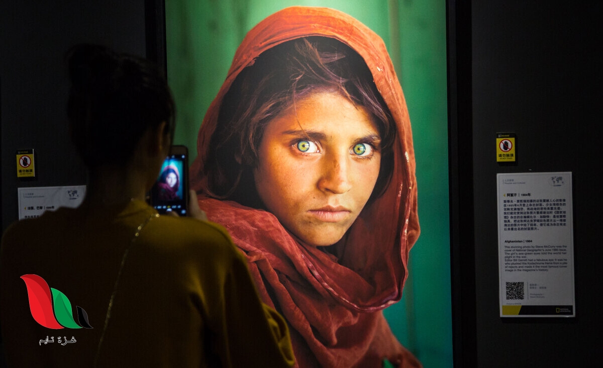 مقطع البنت الافغانية يتصدر في السعودية