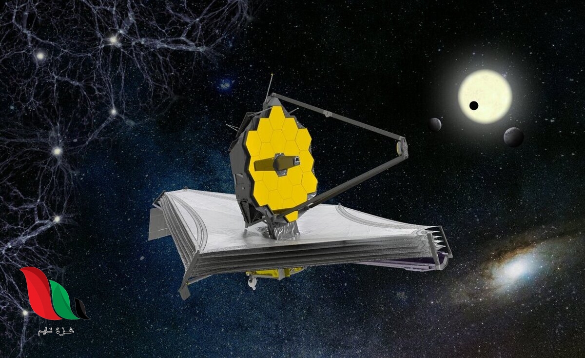 كم يبعد تلسكوب جيمس ويب عن سطح الارض ؟