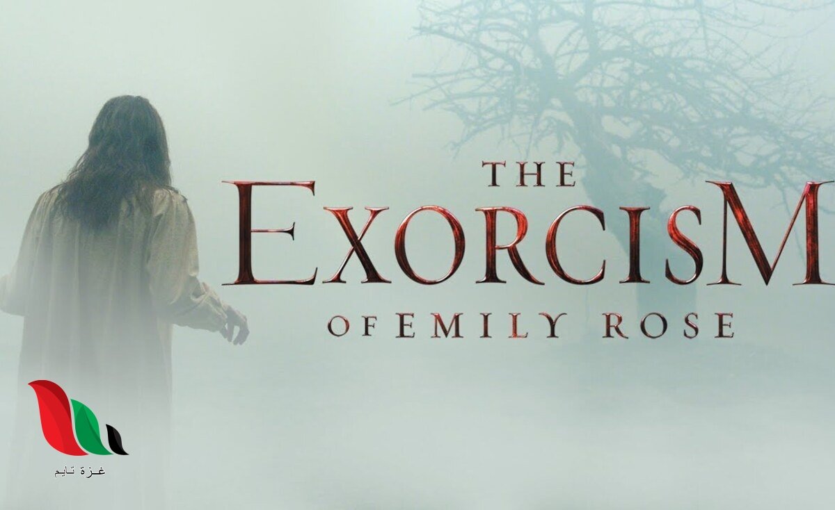 مشاهدة فيلم الرعب الرهيب the exorcism of emily rose 2005 مترجم عالم سكر