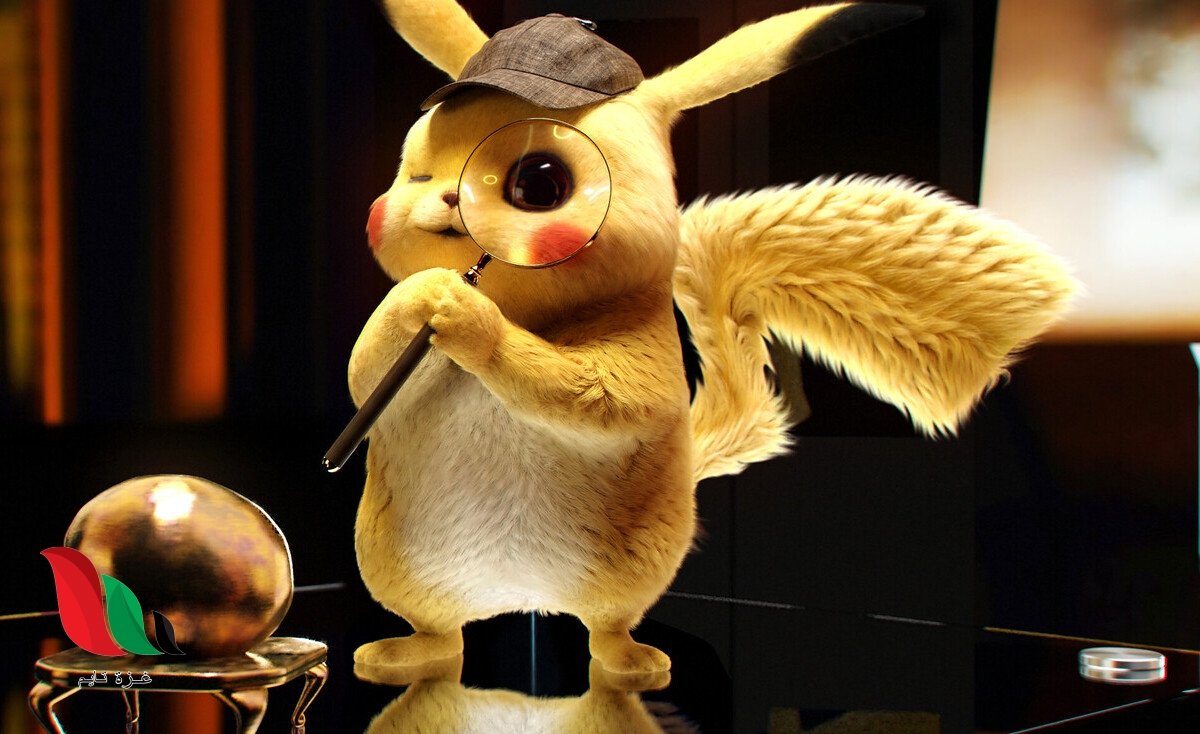 مشاهدة فيلم 2019 pokémon detective pikachu مترجم ايجي بست عبر تليجرام ماي سيما