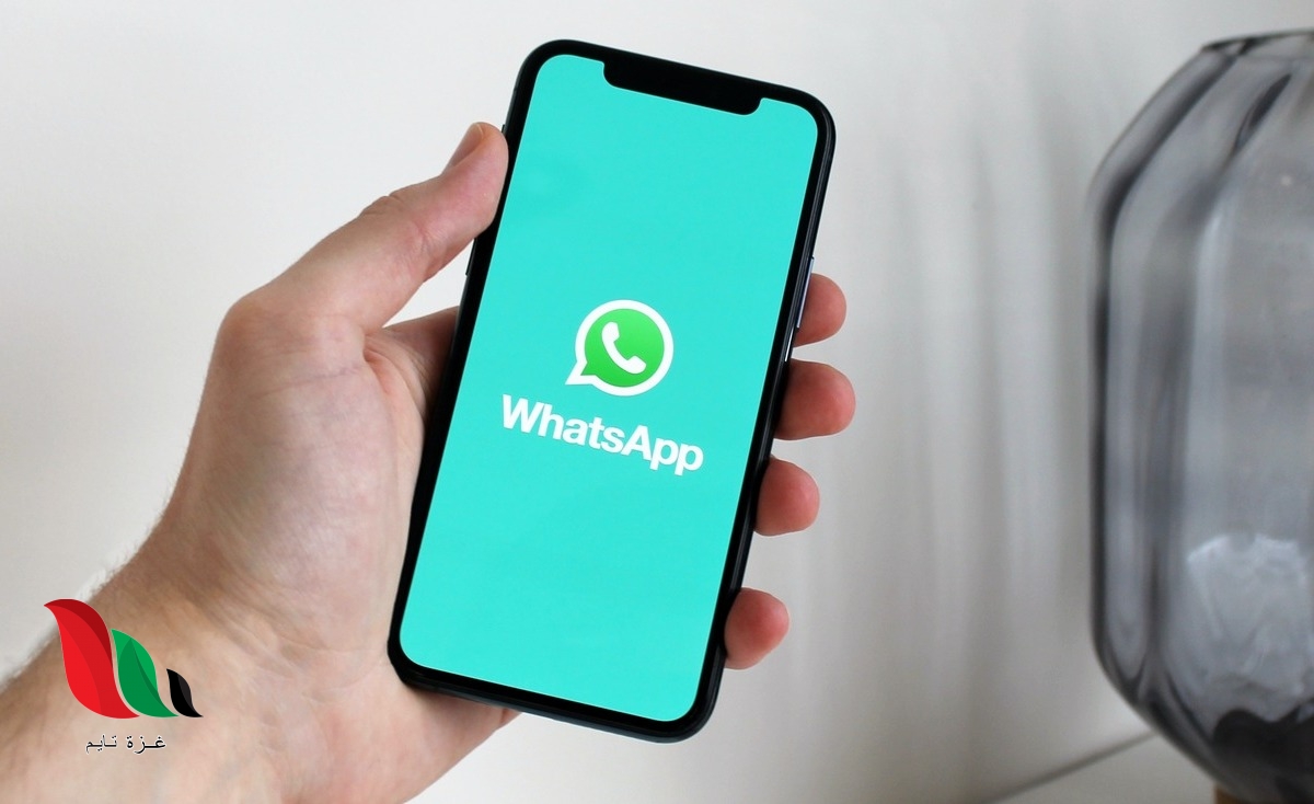 WhatsApp تختبر ميزة “مزامنة الدردشة” بين هاتفين ذكيين
