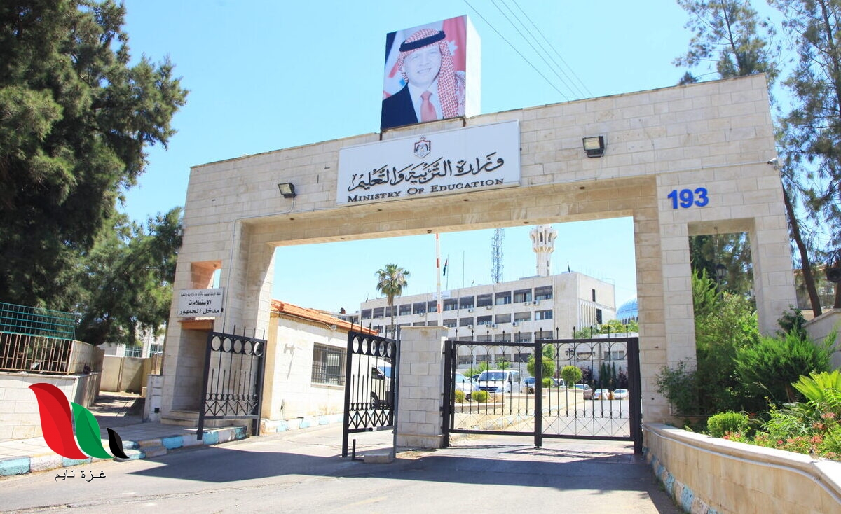 إجابة امتحان الرياضيات الورقة 1 أدبي توجيهي 2022 الأردن نموذج 1+2