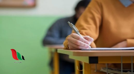 اجابات امتحان الجغرافيا توجيهي 2022 الاردن نموذج 1+2 عبر موقع الأوائل