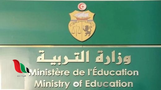 تاريخ الاعلان عن نتائج مناظرة السيزيام 2022