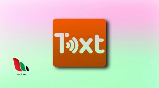 تحميل تطبيق برنامج سيمار كنوك 22 مجانا برابط مباشر