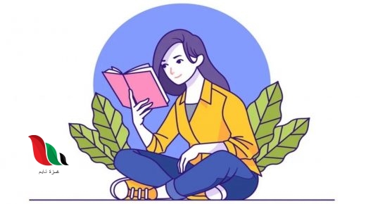 تحميل كتاب هنا انت pdf كامل مجانا