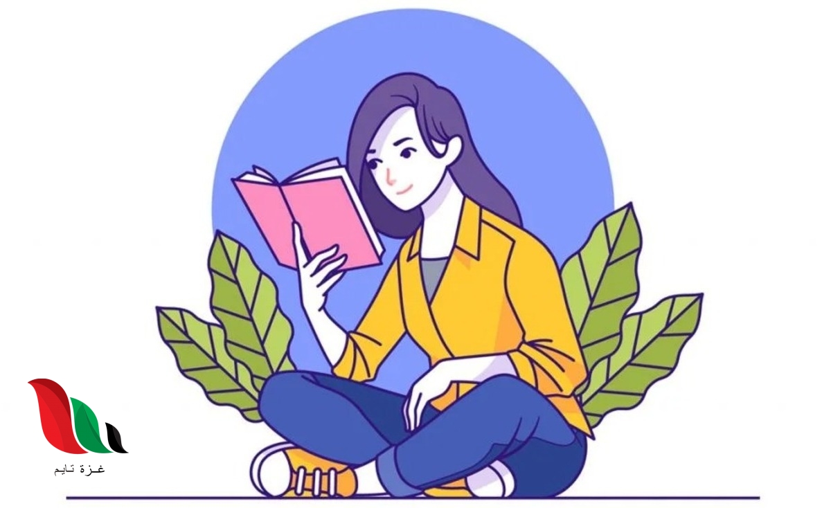 تحميل كتاب هنا انت pdf كامل مجانا