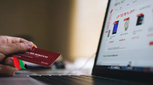 تعرف على أبرز طرق الاحتيال عبر الإنترنت وكيفية تجنبها