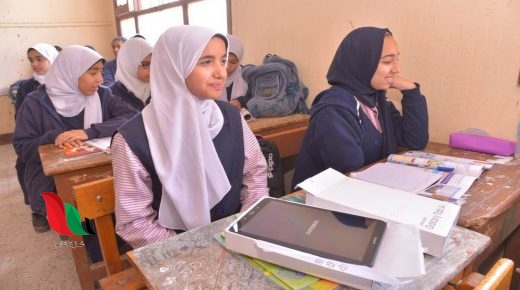 رابط تقديم الصف الاول الثانوي 2023