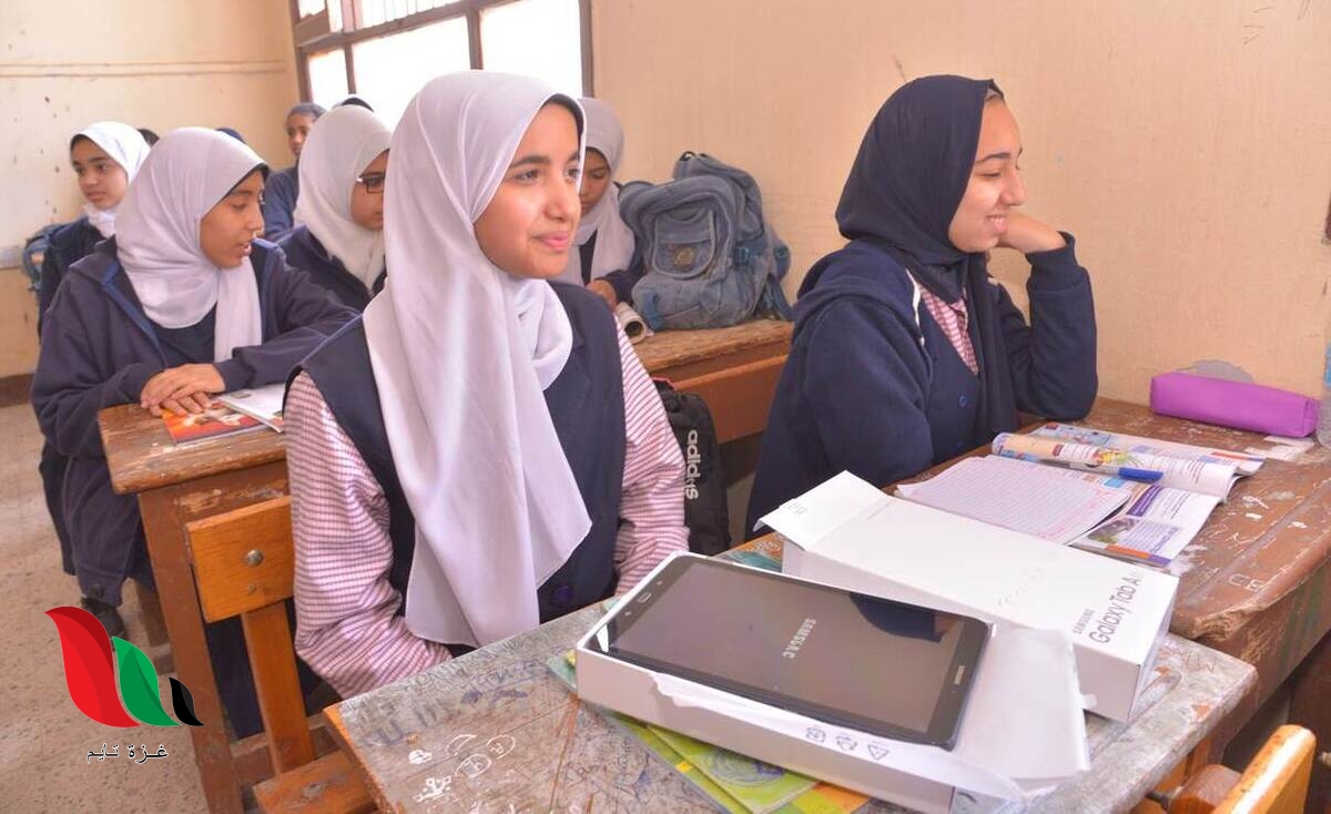 رابط تقديم الصف الاول الثانوي 2023