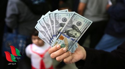 رابط فحص المنحة القطرية 100 دولار شهر 7 عبر الاستعلام الحكومي