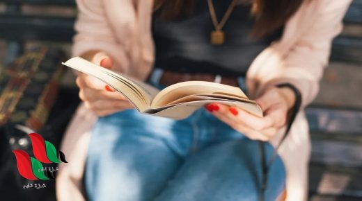 رواية امتلكني كبير الصعيد كاملة مجانا