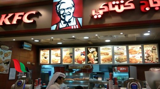 فيديو كنتاكي يتصدر تويتر في الكويت