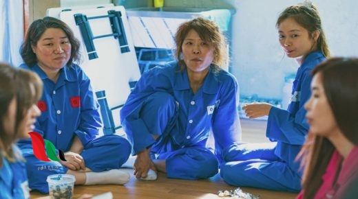 مشاهدة فيلم 2037 الكوري مترجم كامل على ايجي بست عبر asia2tv