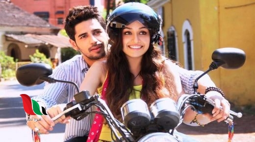 مشاهدة فيلم ek villain مترجم اون لاين على ايجي بست