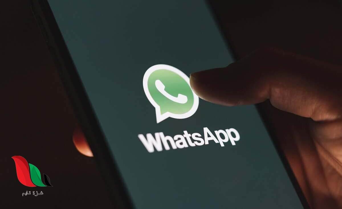 ميزة جديدة من خدمة المراسلة الفورية.. الاستخدام دون الظهور أونلاين