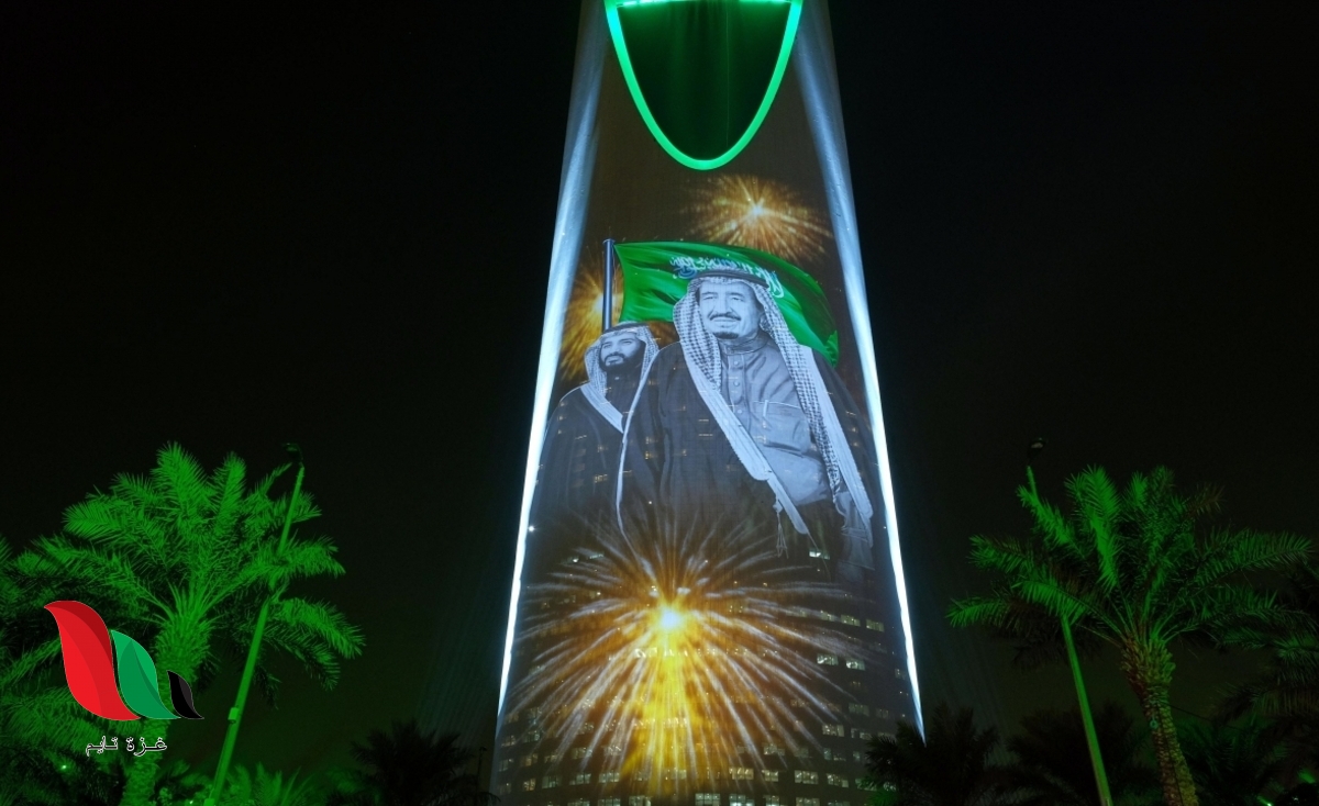 كم باقي على اجازة اليوم الوطني السعودي 1444 للقطاع الخاص