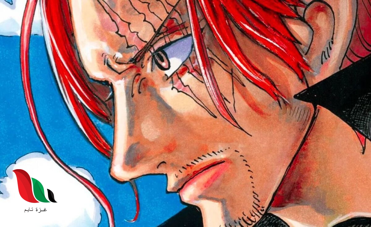 مشاهدة مانجا ون بيس 1056 manga one piece مترجم كامل