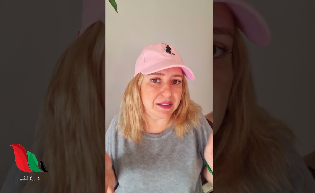 من هي رولين وضاح القاسم ويكيبيديا ؟