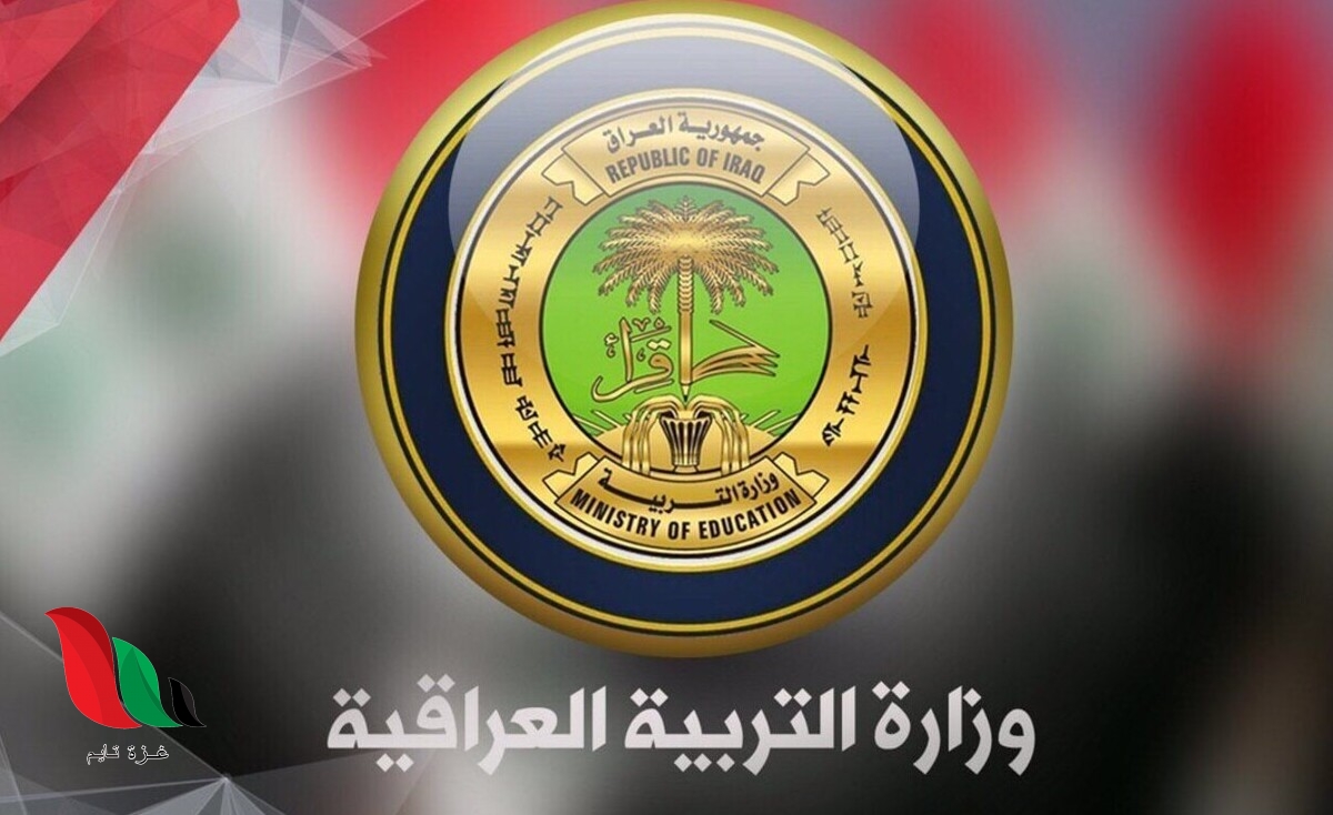 نتائج السادس الاعدادي 2021 2022 الدور الاول pdf