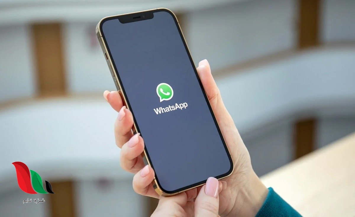 واتساب تختبر ميزة جديدة للحد من سرقة الحسابات