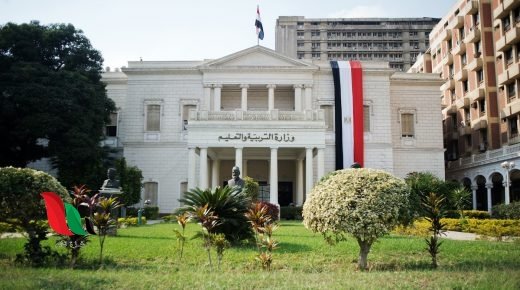 استعلام بوابة الوظائف الحكومية مسابقة التربية والتعليم 2022 بمصر