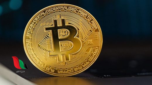 بيتكوين تتراجع إلى ما دون 20 ألف دولار