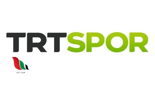 تردد قناة trt sport على النايل سات 2022