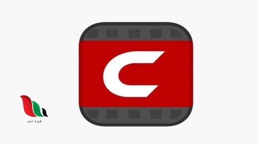 تنزيل سينمانا شبكتي tv 2022 الاصلي للايفون