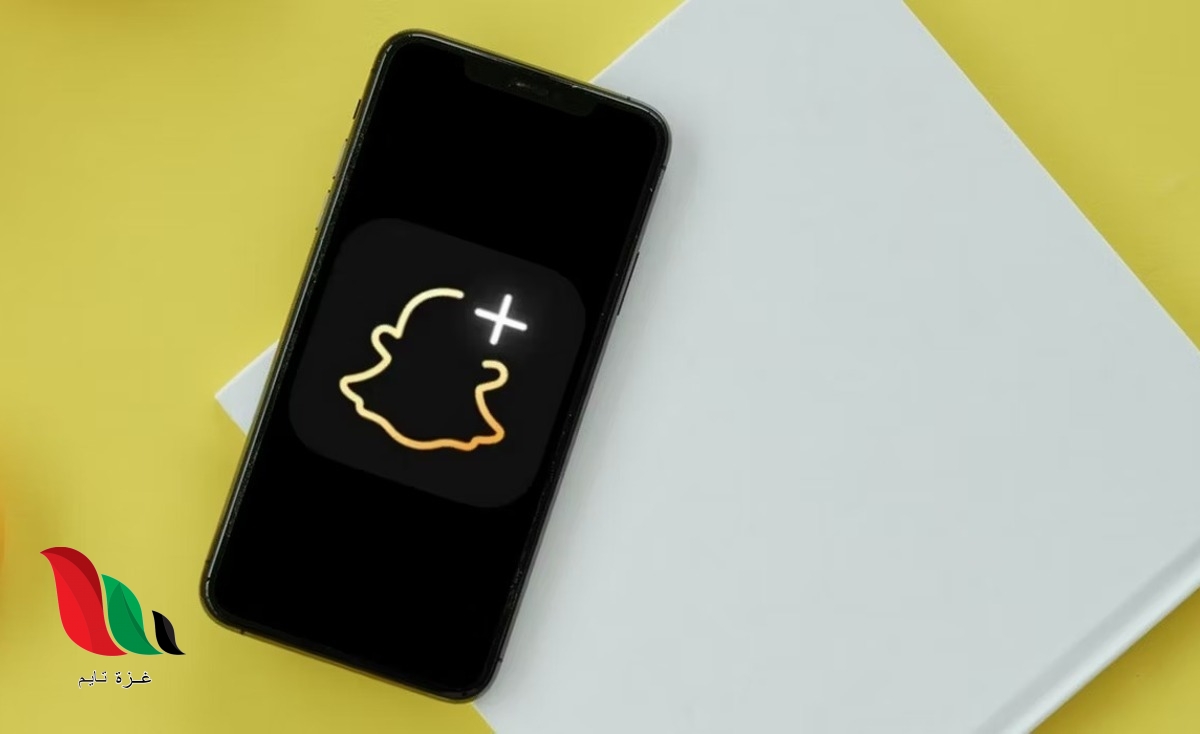 "سناب شات" تستقطب المشاهير بميزة جديدة