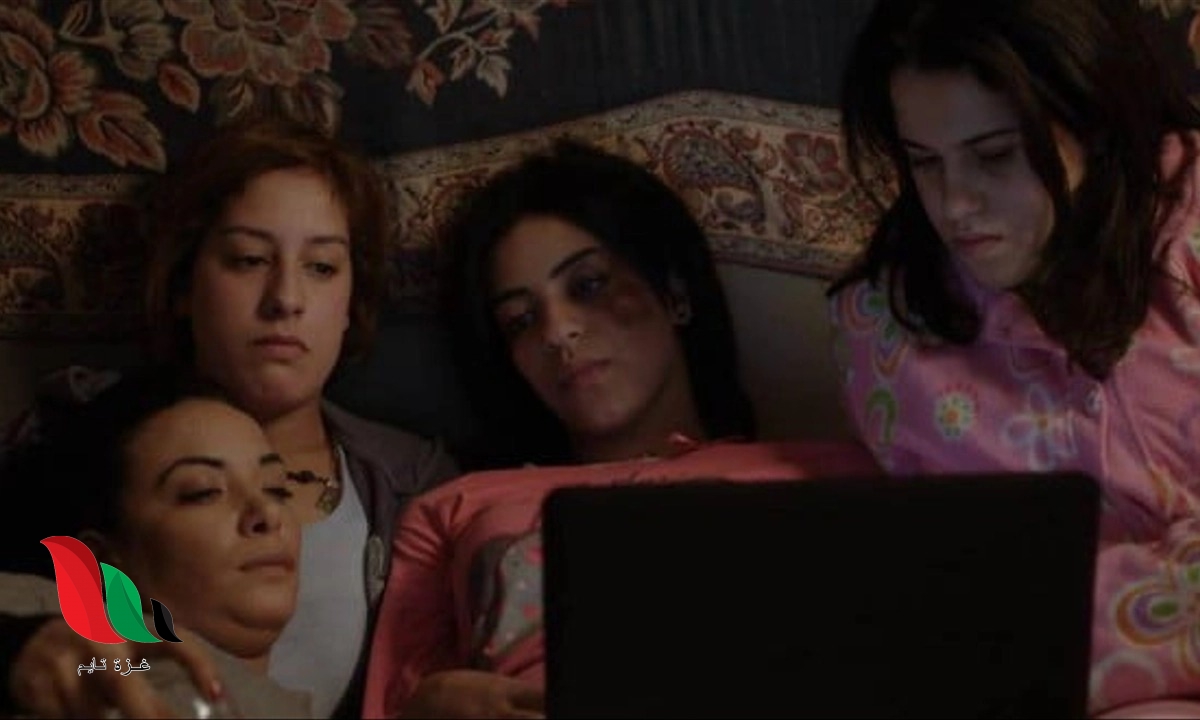 فيلم زين لفيك كامل نبيل عيوش