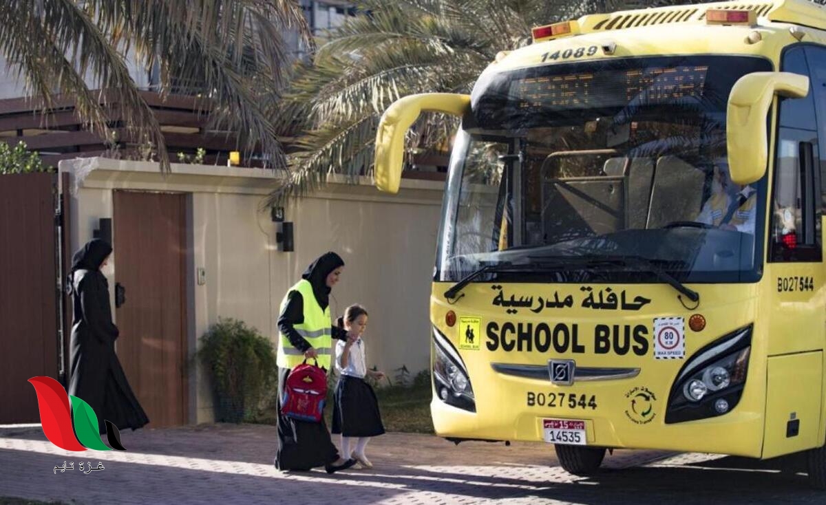 كلمة ترحيبية بالطالبات في بداية العام الدراسي