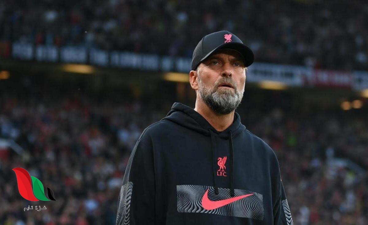 كلوب لا يستبعد تعاقد ليفربول مع لاعبين قبل نهاية السوق