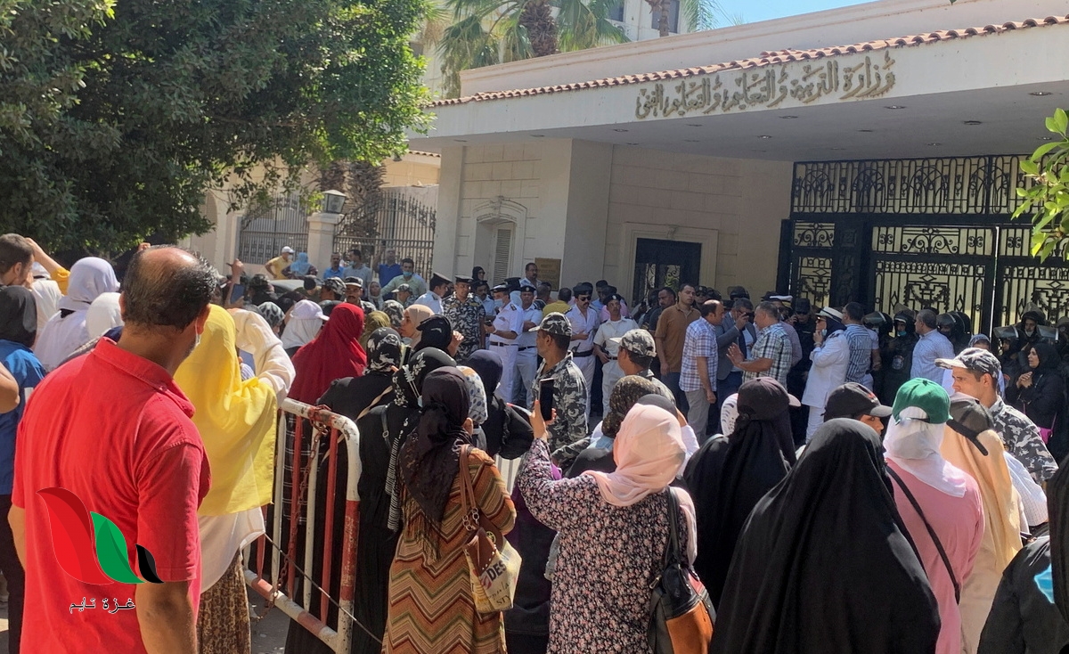 موقع وزارة التربية والتعليم تظلمات الثانوية العامة 2022 بمصر