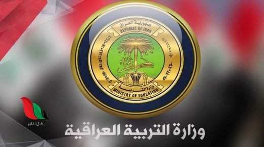 نتائج السادس الاعدادي 2022 في ذي قار عبر شبكة اخبار الناصرية